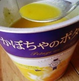 s-pump-soup1